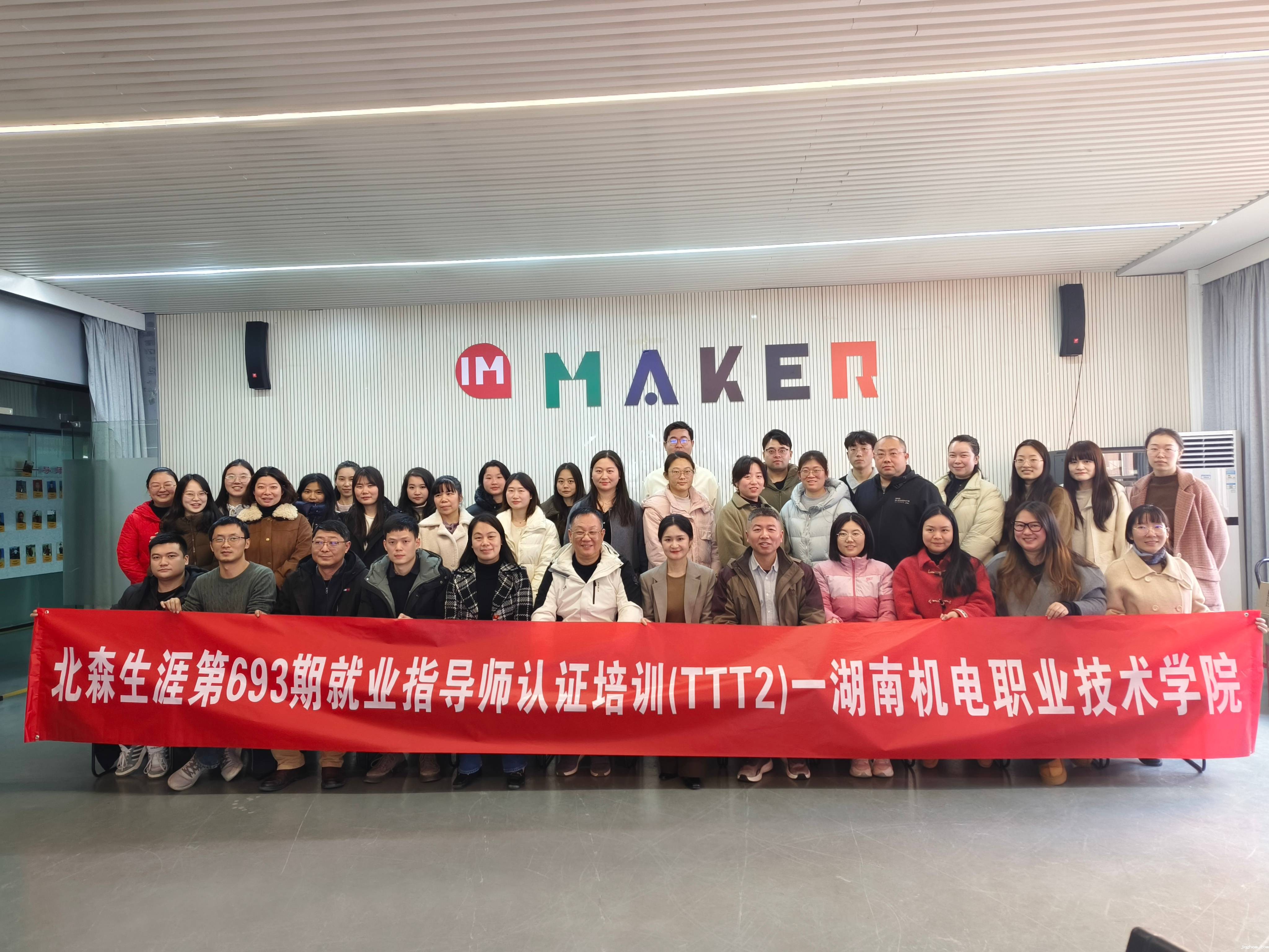 合影(1).jpg 合影(1).jpg