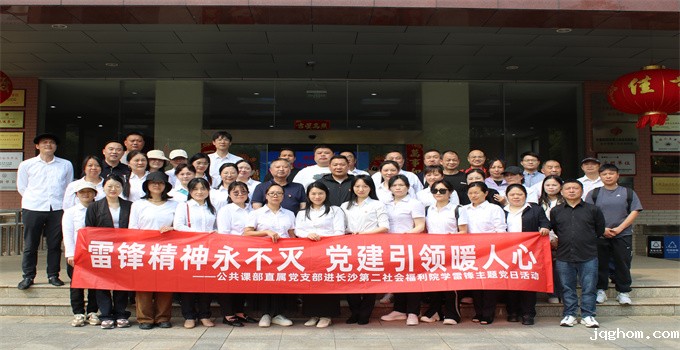 微信图片_20250418094455.jpg 微信图片_20250418094455.jpg