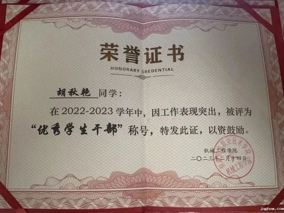 微信图片_20240326175437.jpg 微信图片_20240326175437.jpg