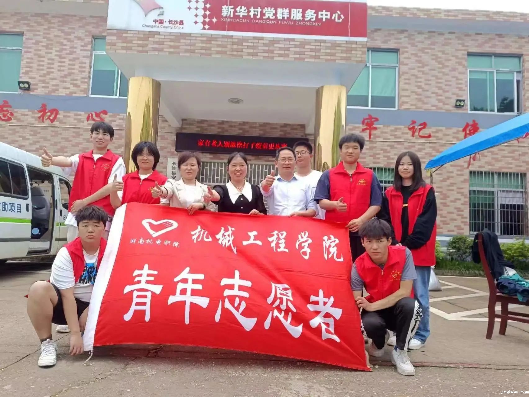 微信图片_20240326175549.jpg 微信图片_20240326175549.jpg