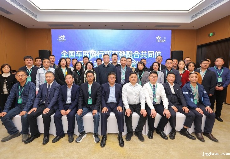 车联网_副本.jpg 车联网_副本.jpg