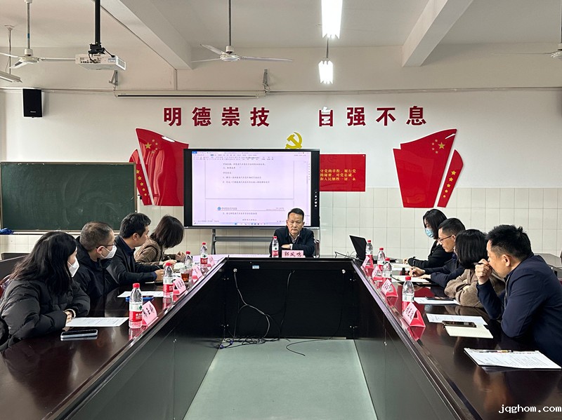 会议照片_副本.jpg 会议照片_副本.jpg