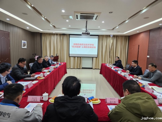 校友返湘.jpg 校友返湘.jpg