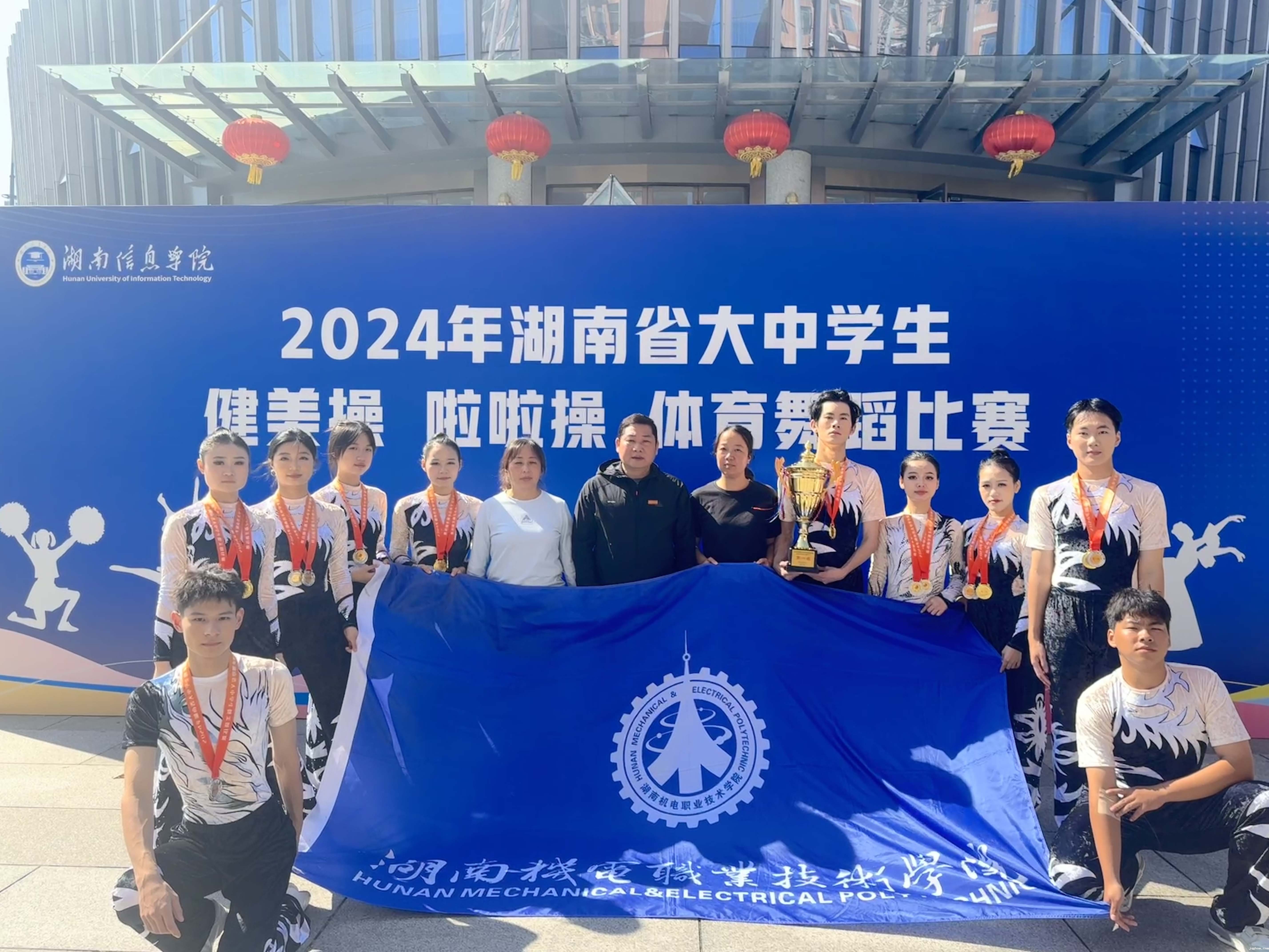 健美操照片3.jpg 健美操照片3.jpg