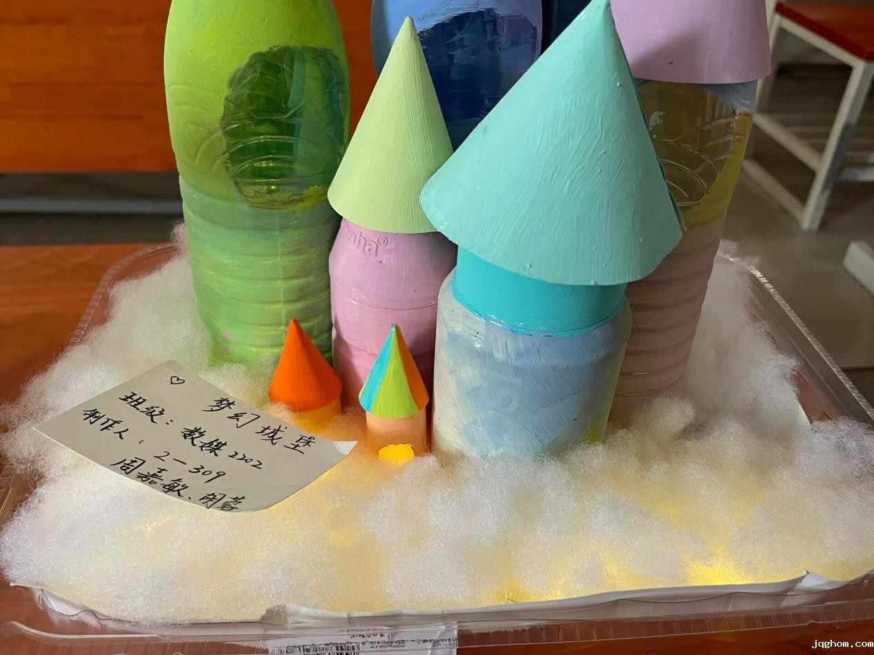 QQ图片20230524182939