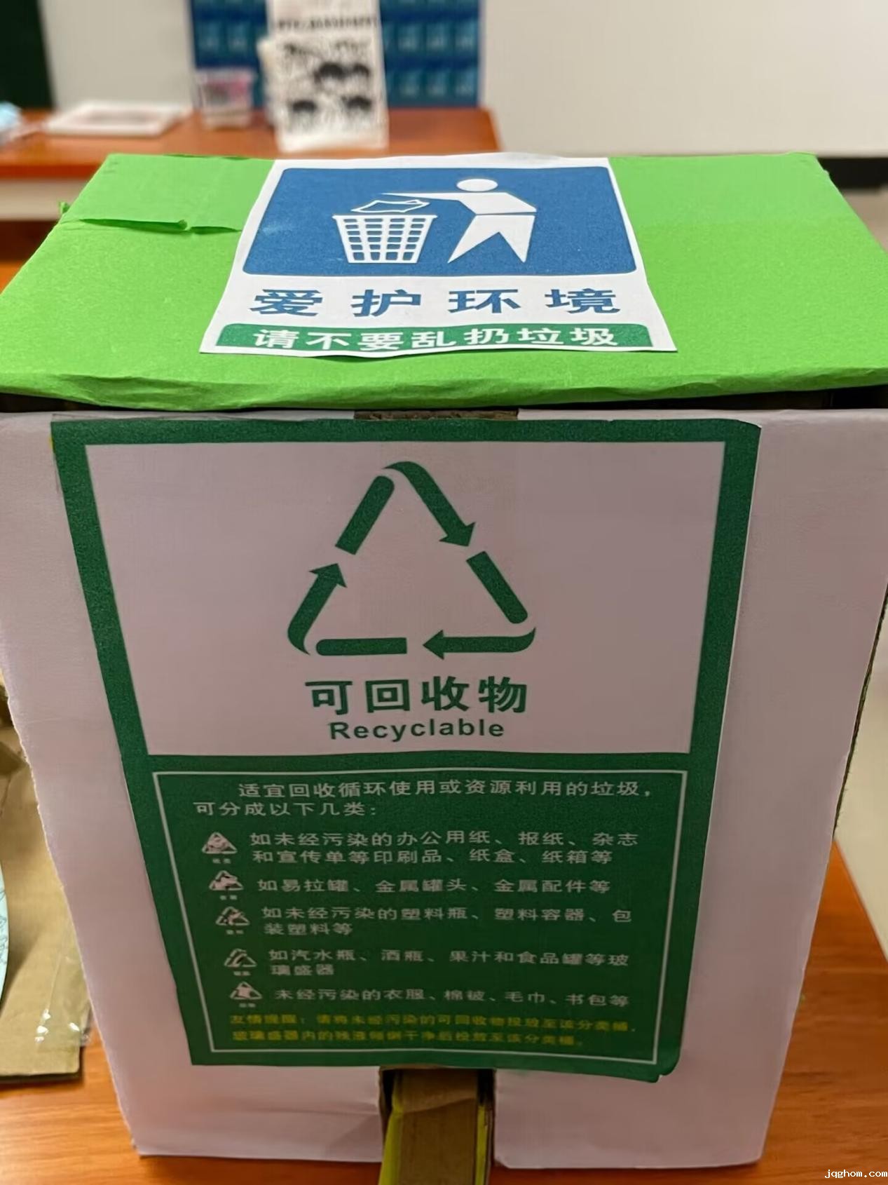 QQ图片20230524185609