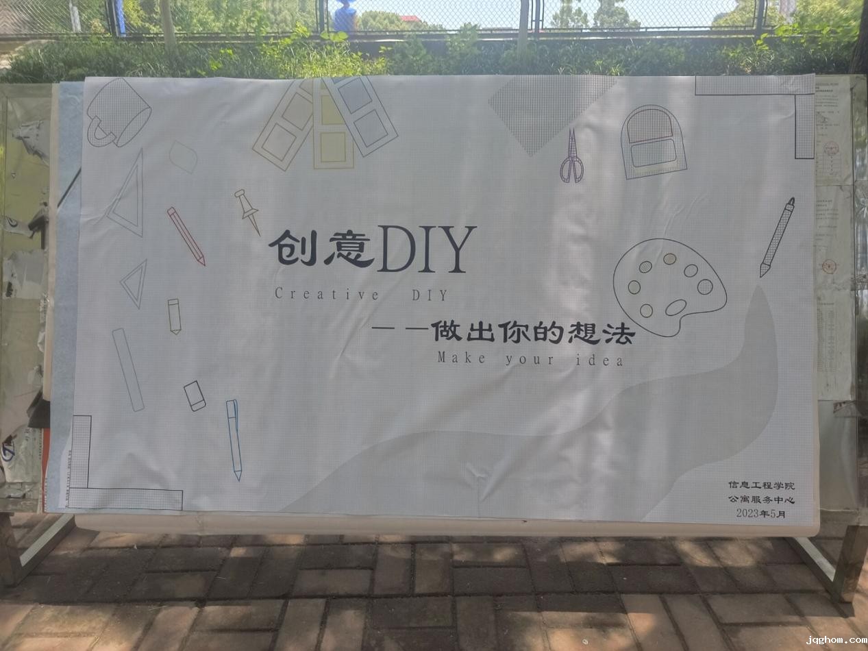 QQ图片20230525204507