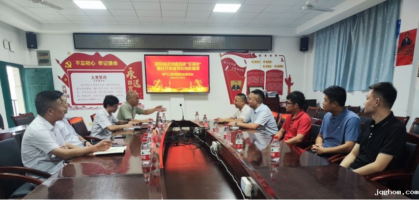 校友座谈会.jpg