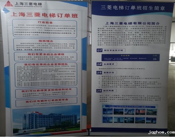 三菱电梯1.jpg