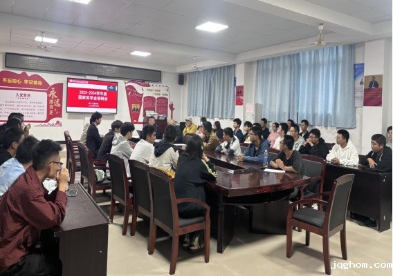 国家奖学金3.jpg