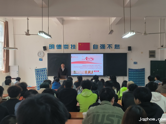 全国两会内容学习.jpg.png