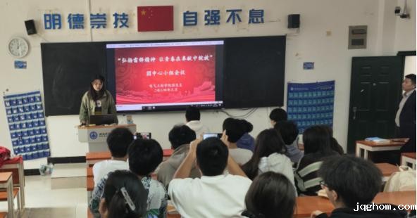 团中心小组会.jpg