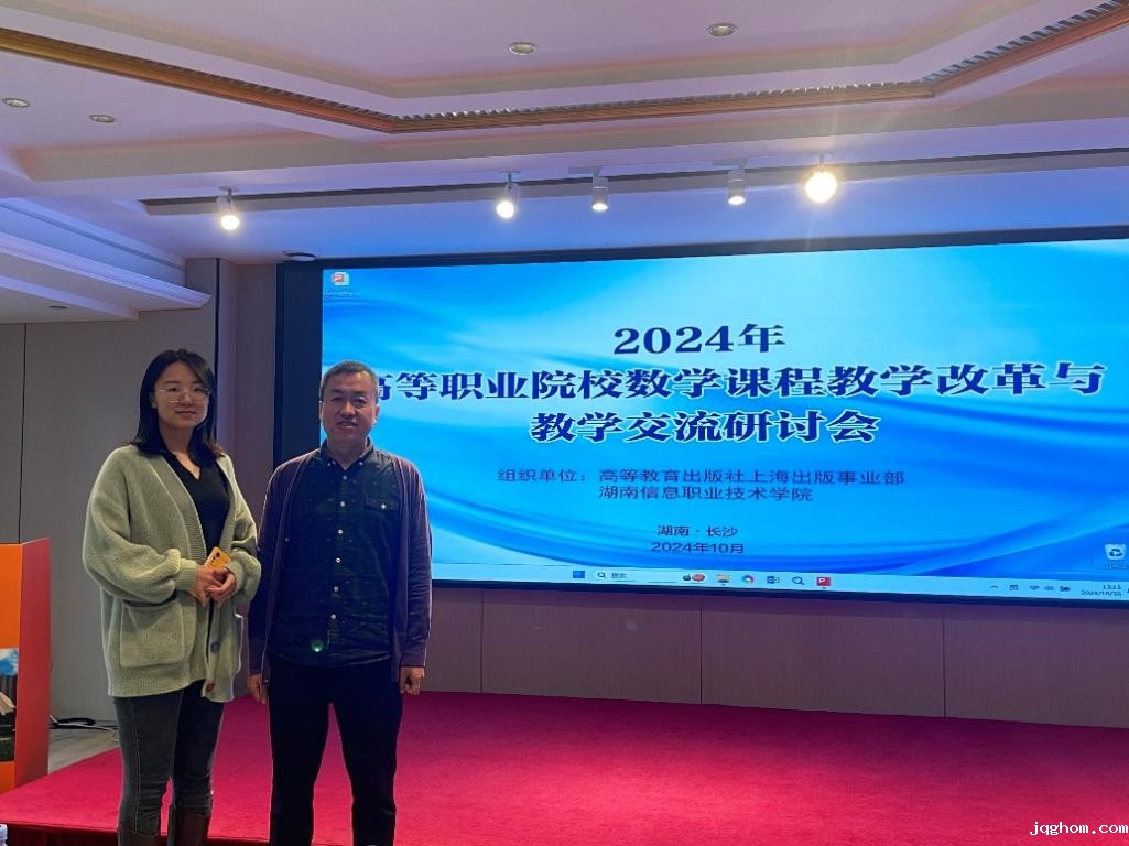 一些人站在屏幕前中度可信度描述已自动生成