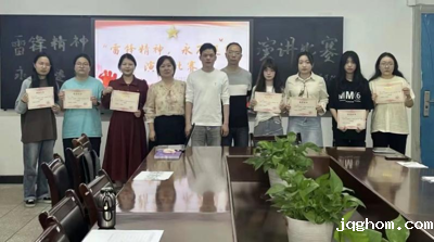 竞技宝app下载官网：“雷锋精神，永不褪色”演讲比赛决赛