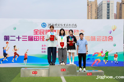 现代服务学院国贸2302班邓海玲勇夺校运会首金！