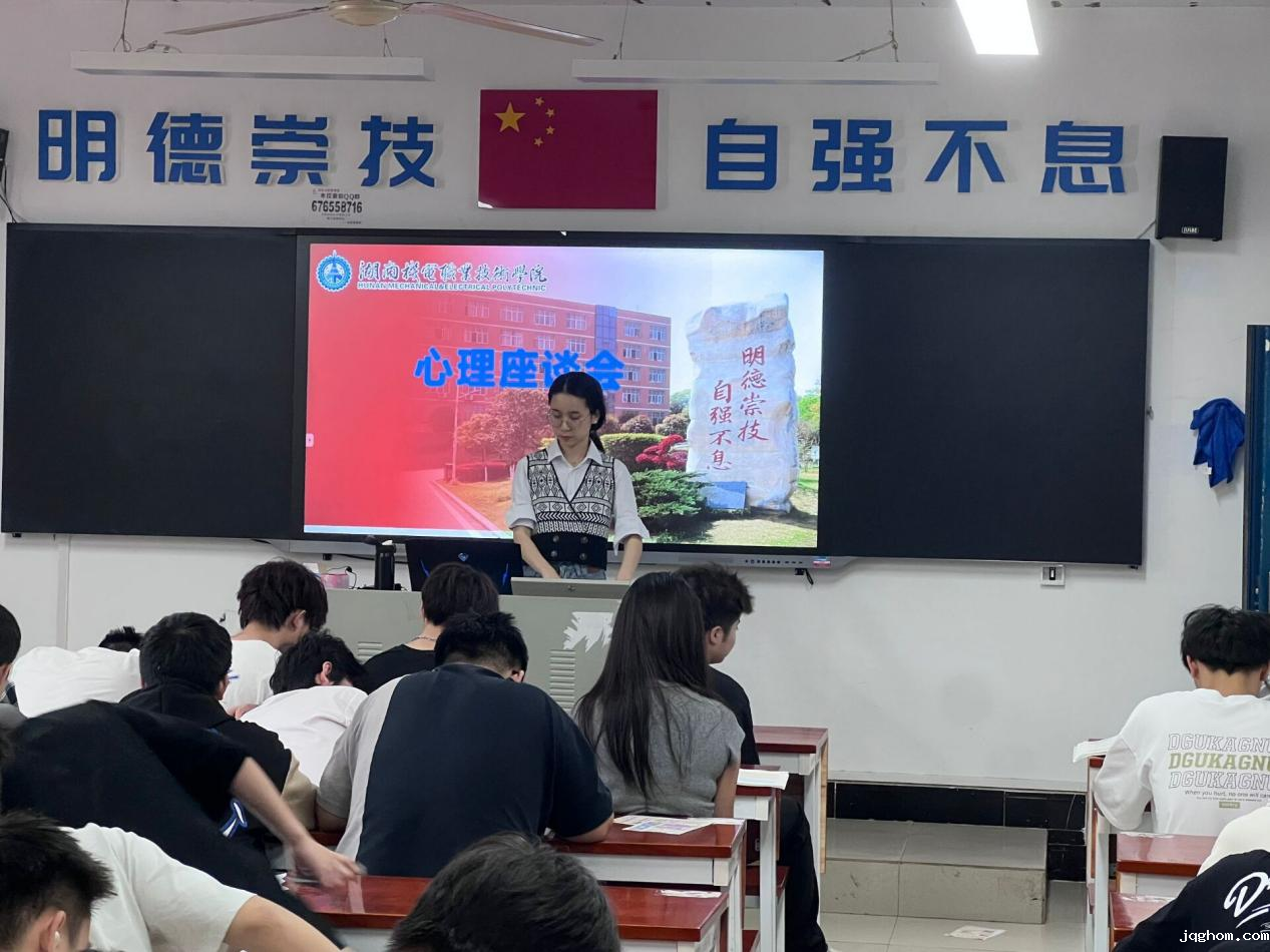 学生活动|“青春正当时，关爱心灵·助力成长”