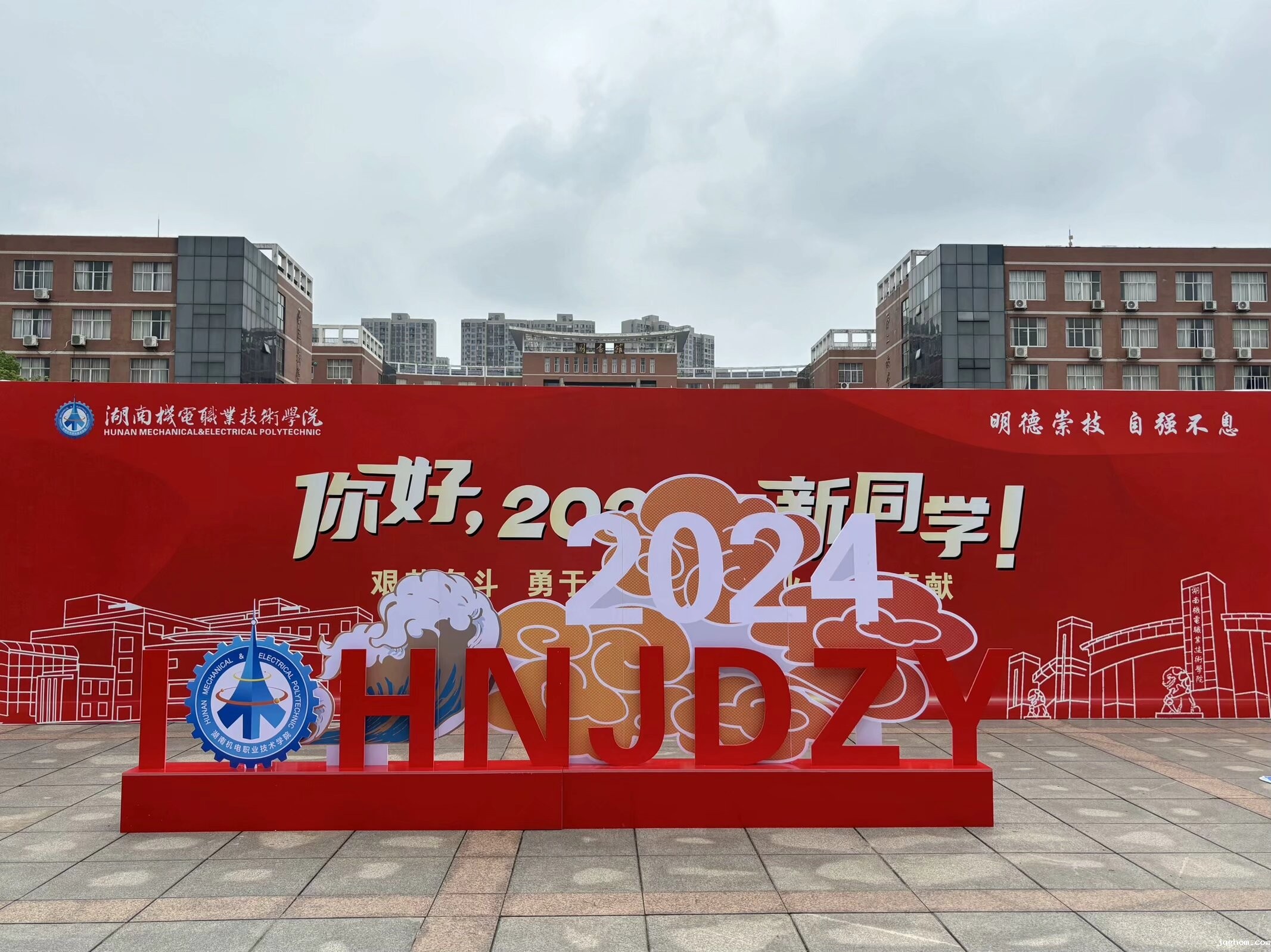QQ图片20240913213556.png.jpeg
