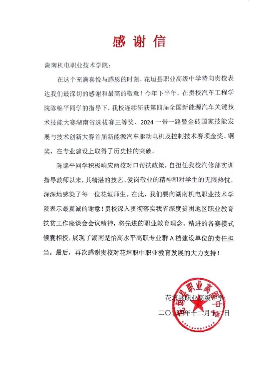 c8503becf603508b63d74724533b630