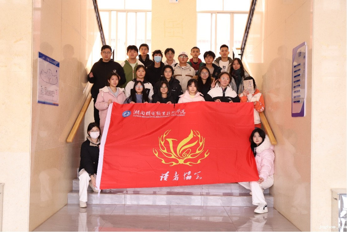 “书香满溢，智慧共存”——湖南机电职院图书馆读书分享会