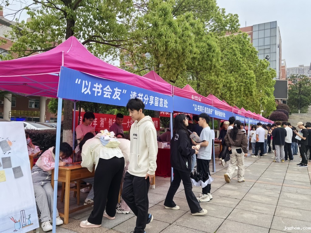 图书馆举办楚怡读书行动暨“4·23世界读书日”系列活动