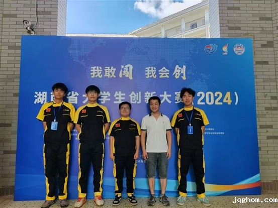 微信图片_20240814142043