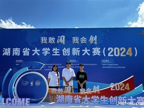 微信图片_20240814142019