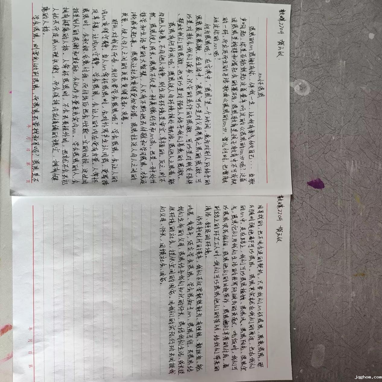 QQ图片20230613123415