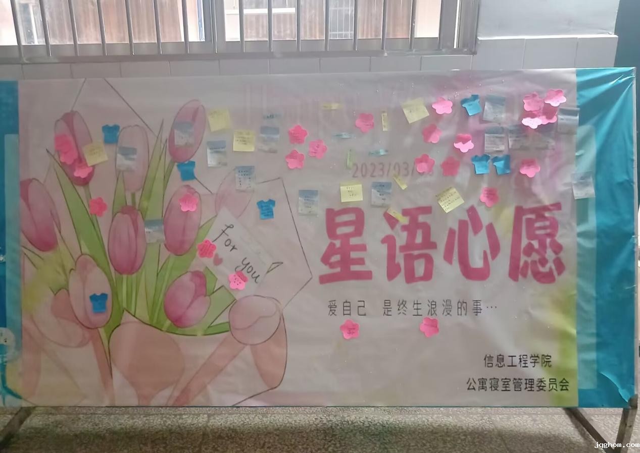 QQ图片20230312184010